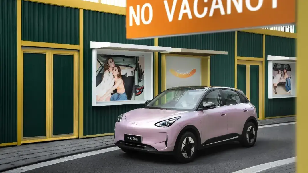 銀河“收編”幾何,星愿重構(gòu)10萬(wàn)A0級(jí)電車新秩序